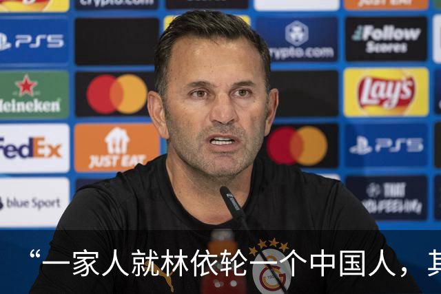 “一家人就林依轮一个中国人，其余都是外国人”！林依轮儿子结婚，家庭成员国籍话题引发热议