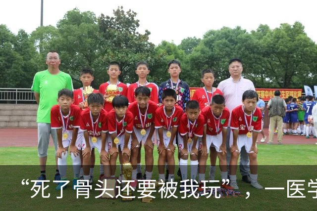 “死了骨头还要被我玩”，一医学生在大体老师骨骼上写轻浮文字引众怒：医德何在？