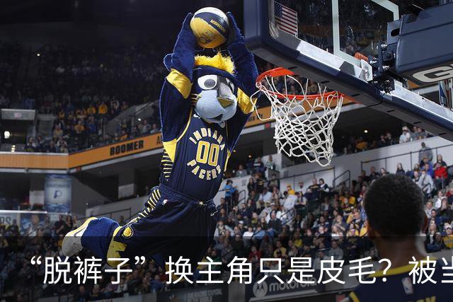 “脱裤子”换主角只是皮毛？被当众拖进厕所的她，才撕开娱乐圈最脏一幕