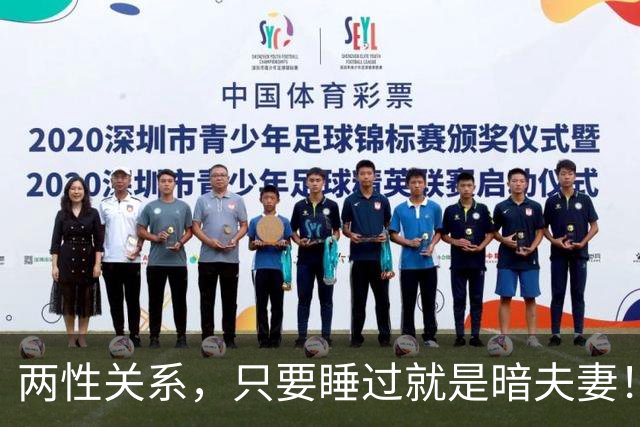 两性关系，只要睡过就是暗夫妻！玄学绝非迷信，错过身心最折福