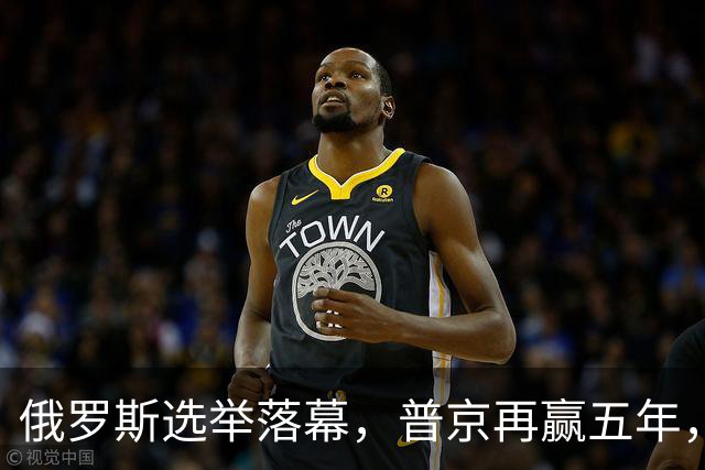 俄罗斯选举落幕，普京再赢五年，绍伊古不能上位，俄四朝元老出山