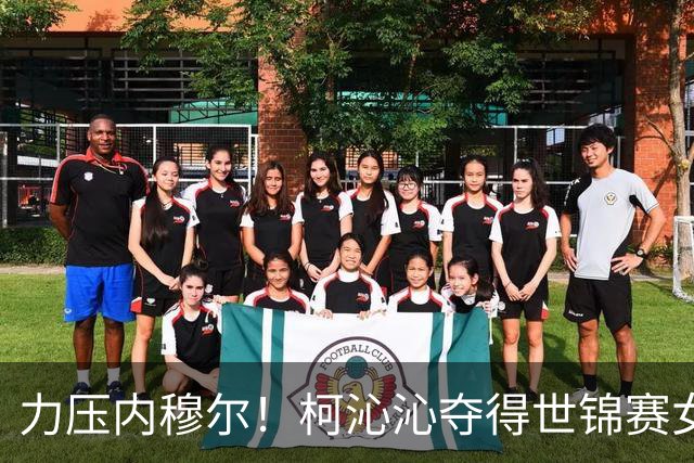 力压内穆尔！柯沁沁夺得世锦赛女子体操全能铜牌
