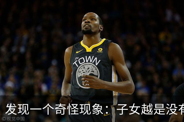 发现一个奇怪现象：子女越是没有本事的家庭，父母晚年反而更热闹