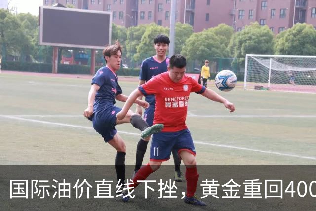 国际油价直线下挫，黄金重回4000美元，美股期指集体拉升