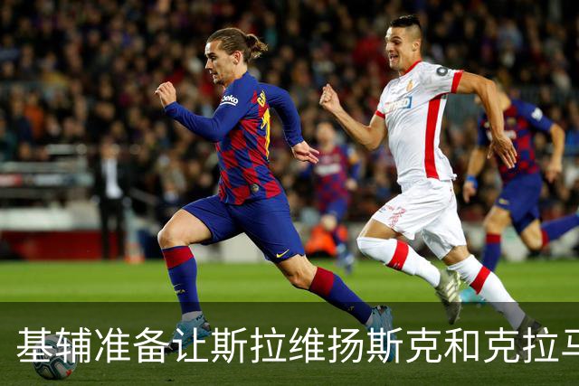 基辅准备让斯拉维扬斯克和克拉马托尔斯克投降，已开始城市群的疏散