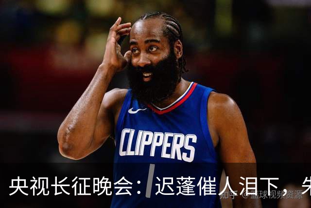 央视长征晚会：迟蓬催人泪下，朱亚文热血沸腾，李雪健惊艳全场！