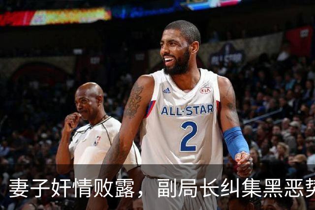 妻子奸情败露，副局长纠集黑恶势力杀副局长，运城特大谋杀案始末