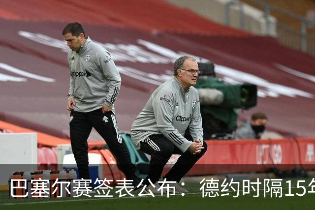 巴塞尔赛签表公布：德约时隔15年参赛，力争总决赛席位！