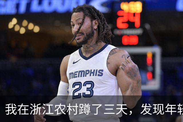 我在浙江农村蹲了三天，发现年轻人开的车，和网上说的完全不一样