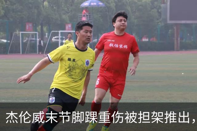 杰伦威末节脚踝重伤被担架推出，雷霆仍108比101胜快船