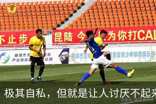 极其自私，但就是让人讨厌不起来的3个星座