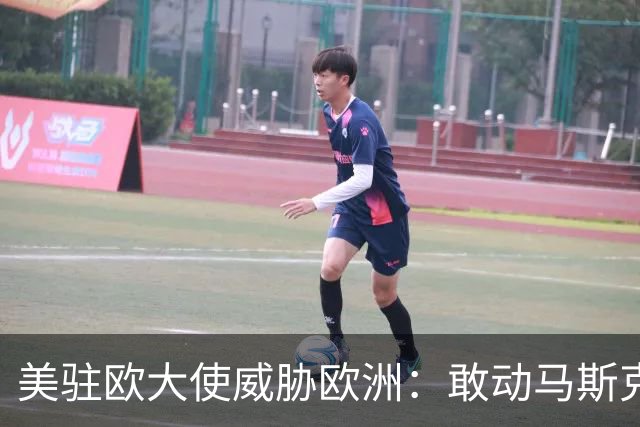 美驻欧大使威胁欧洲：敢动马斯克星链，将面临毁灭性报复