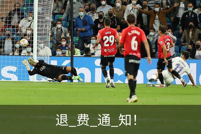退 费 通 知！