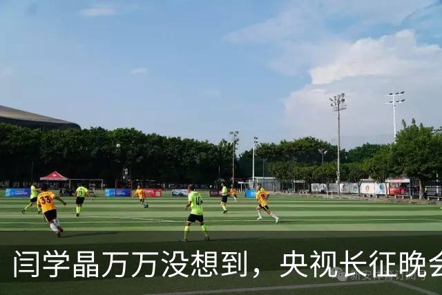闫学晶万万没想到，央视长征晚会收官仅3天，孙涛便实现口碑翻盘