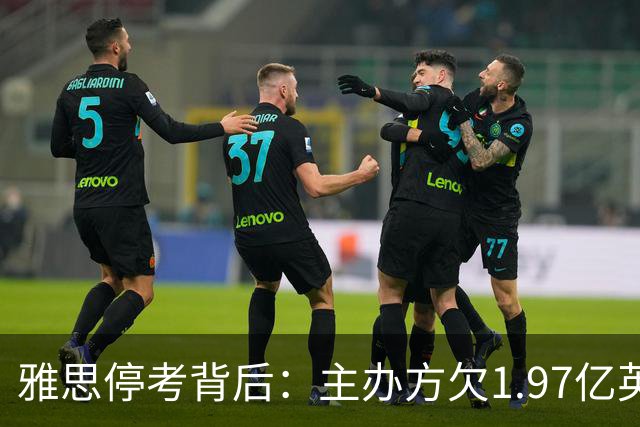 雅思停考背后：主办方欠1.97亿英镑，还不起想用藏品抵债