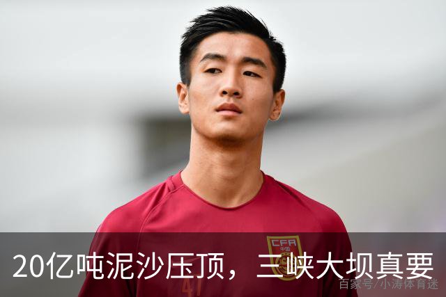 20亿吨泥沙压顶，三峡大坝真要“报废”？真相远比你想的刺激